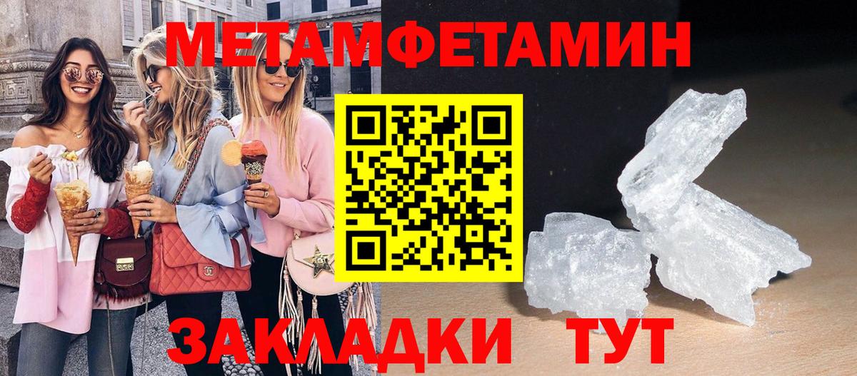 Amphetamine  мега ТОР  Альметьевск  АМФ 97%  Вход с VPN 