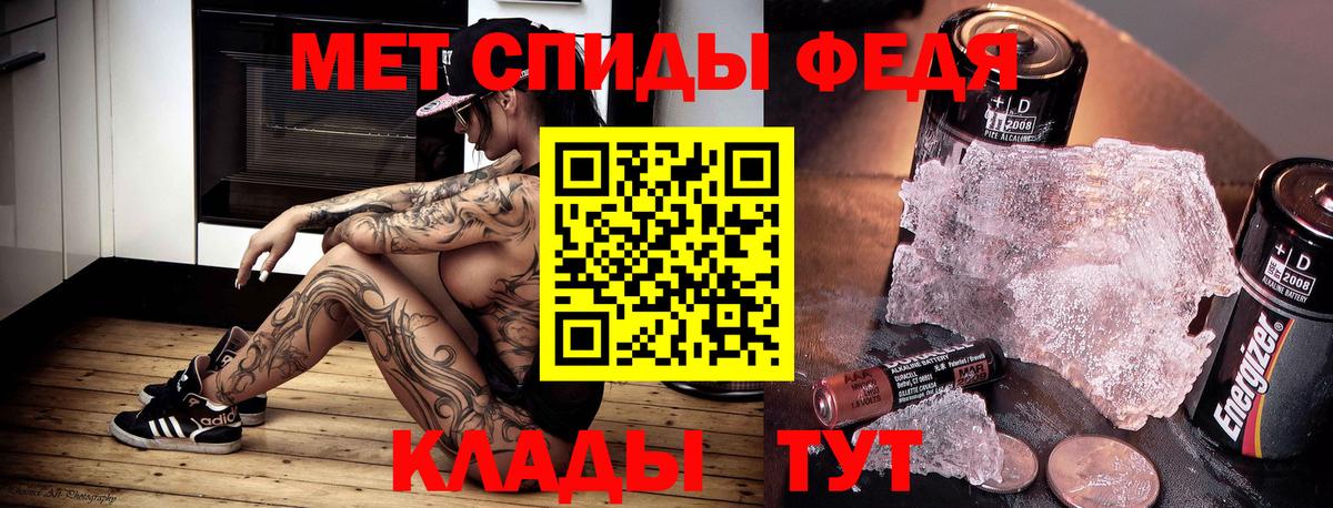 Амфетамин Premium Альметьевск