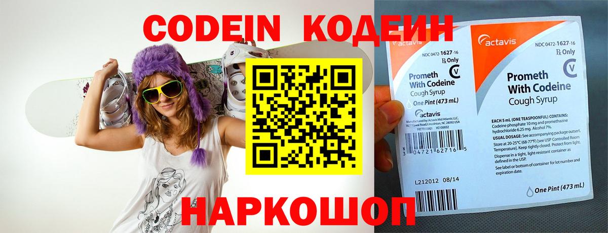 ГЕРОИН  Меф кристаллы  ЭКСТАЗИ  МДМА  Сколько стоит  Вход с VPN  Альметьевск  Кокаин  Гашиш  МАРИХУАНА 