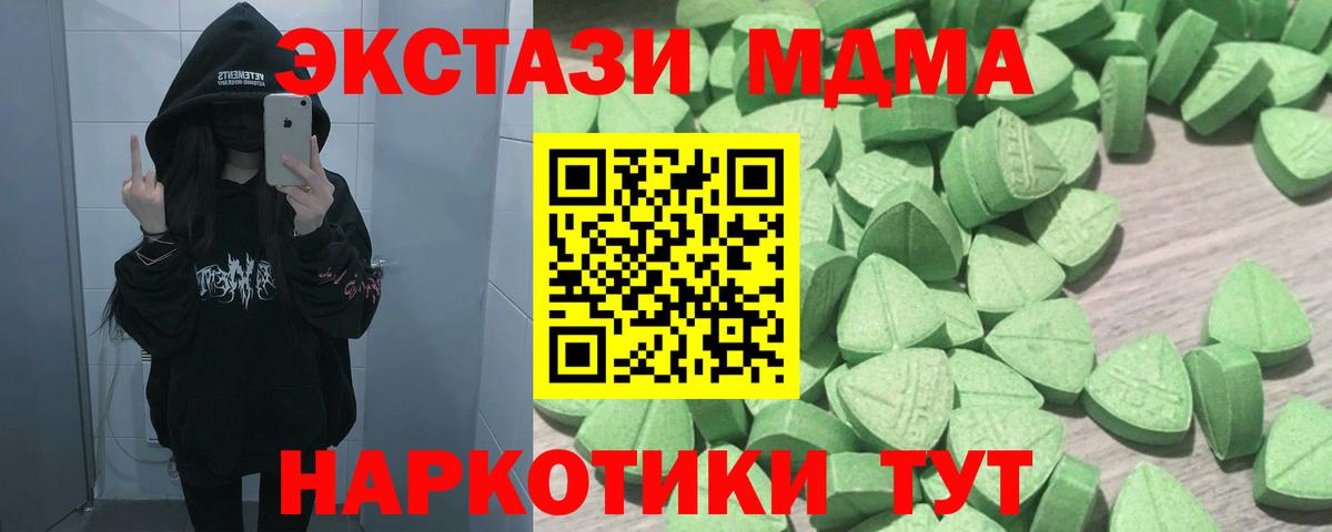 Экстази Philipp Plein  Вход с VPN  Альметьевск  Ecstasy  Ecstasy Punisher 