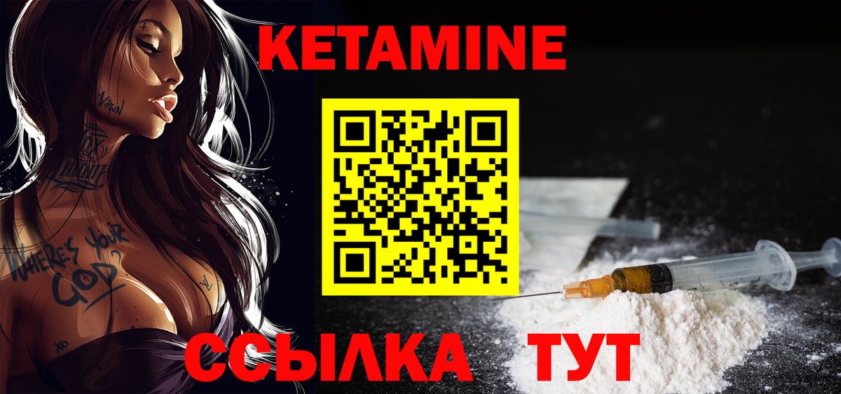 КЕТАМИН ketamine  Вход с VPN  shop клад  Альметьевск  hydra сайт 