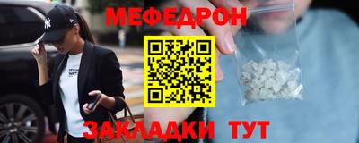 бошки Ачхой-Мартан