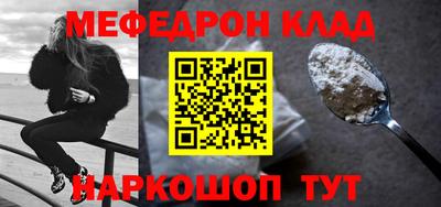 бошки Ачхой-Мартан