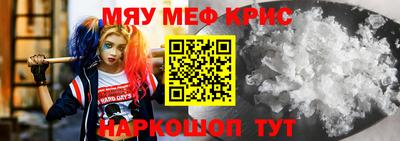 бошки Ачхой-Мартан