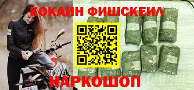 бошки Ачхой-Мартан