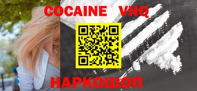 бошки Ачхой-Мартан