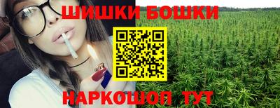 бошки Ачхой-Мартан