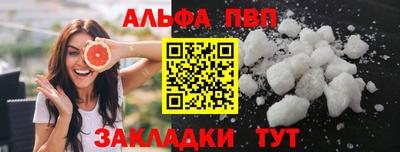a pvp Аша