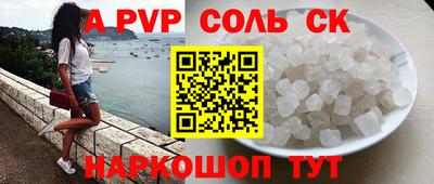 бошки Ачхой-Мартан