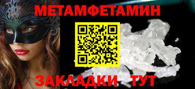 бошки Ачхой-Мартан