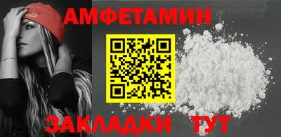 шишки Бердск