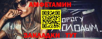 бошки Ачхой-Мартан