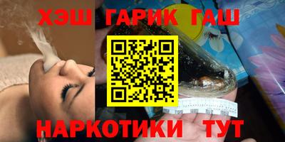 кокаин Белорецк