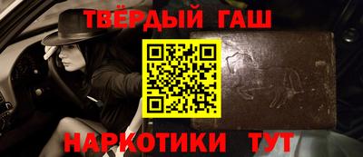бошки Ачхой-Мартан