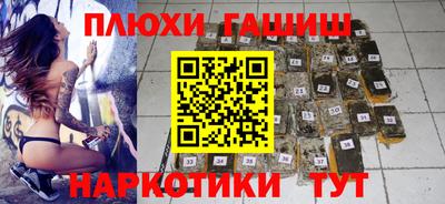 бошки Ачхой-Мартан