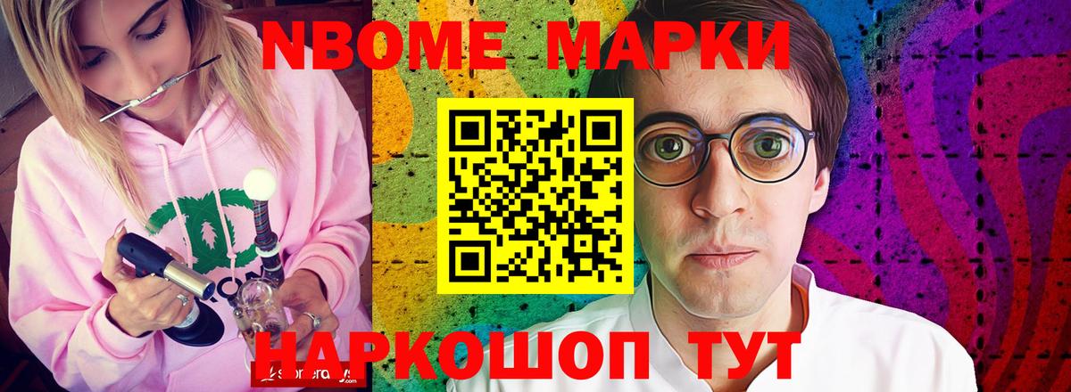 Лсд 25 экстази ecstasy Альметьевск