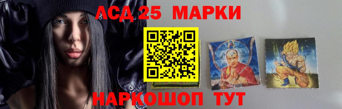 Лсд 25 экстази ecstasy  Вход с VPN  Альметьевск  Лсд 25 экстази ecstasy 