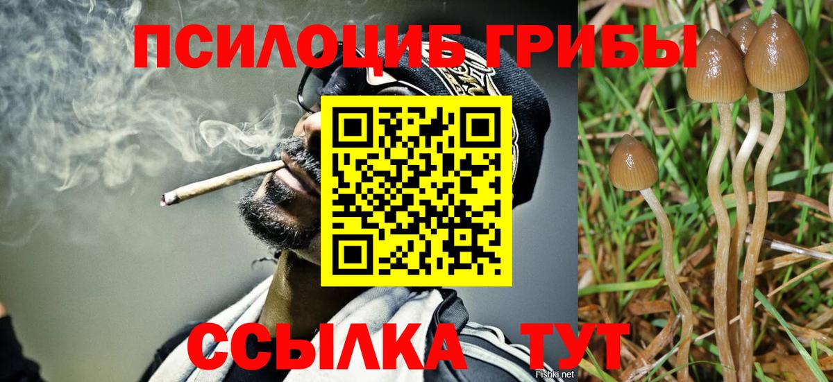 КЕТАМИН Альметьевск