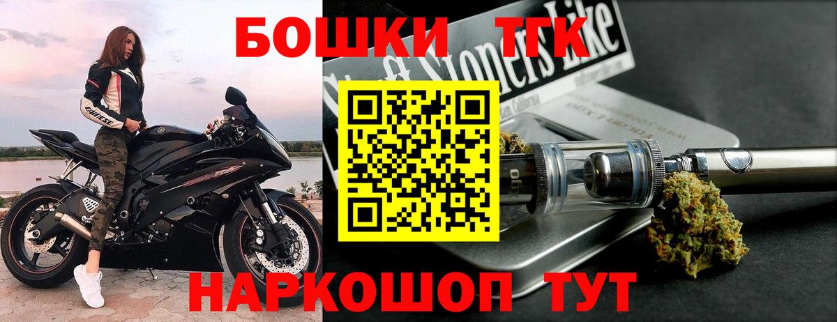 Канабис гибрид  Вход с VPN  Альметьевск  Конопля тримм 