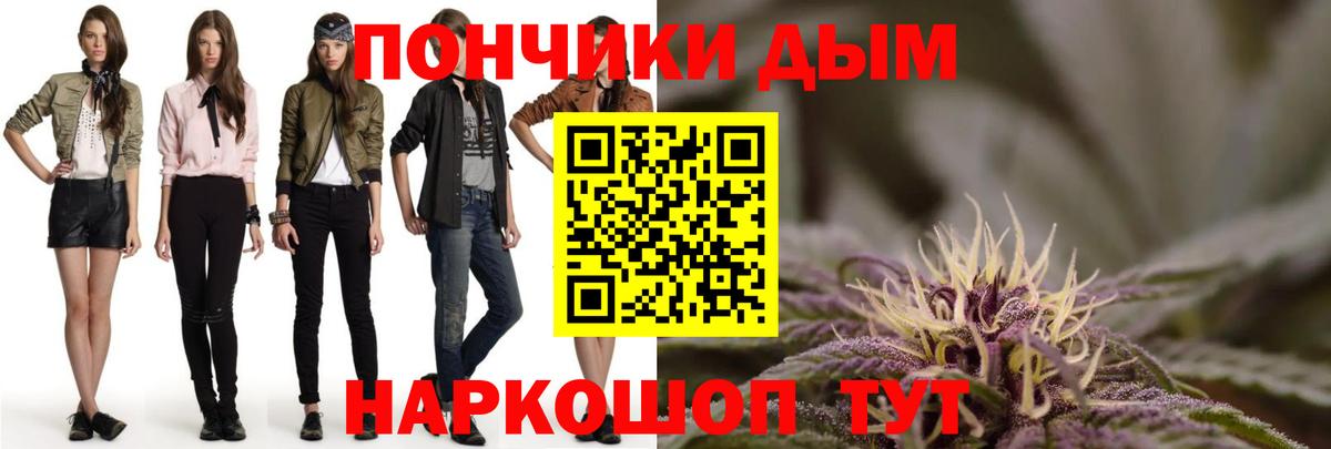 Марихуана планчик Альметьевск